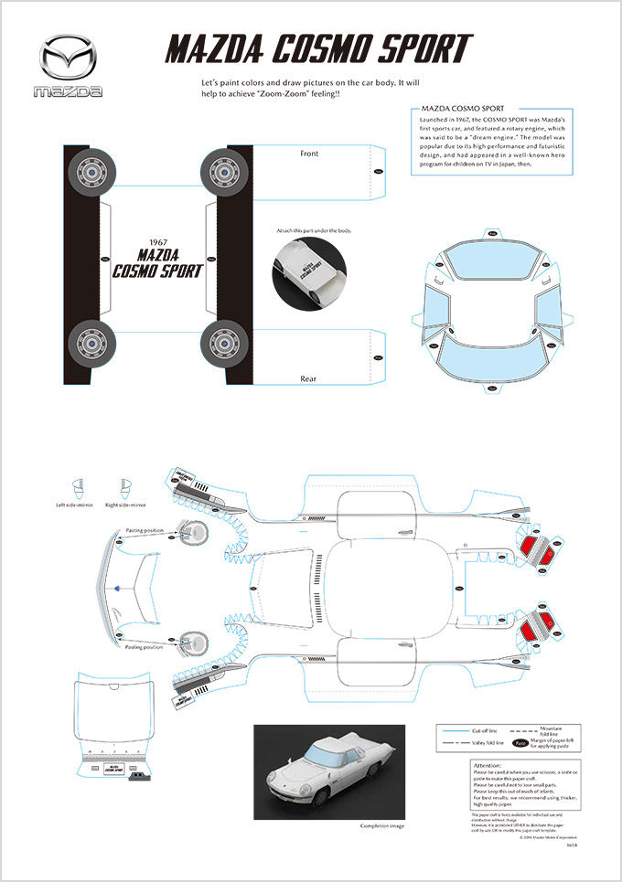 Mazda Cosmo Sport Paper Craft