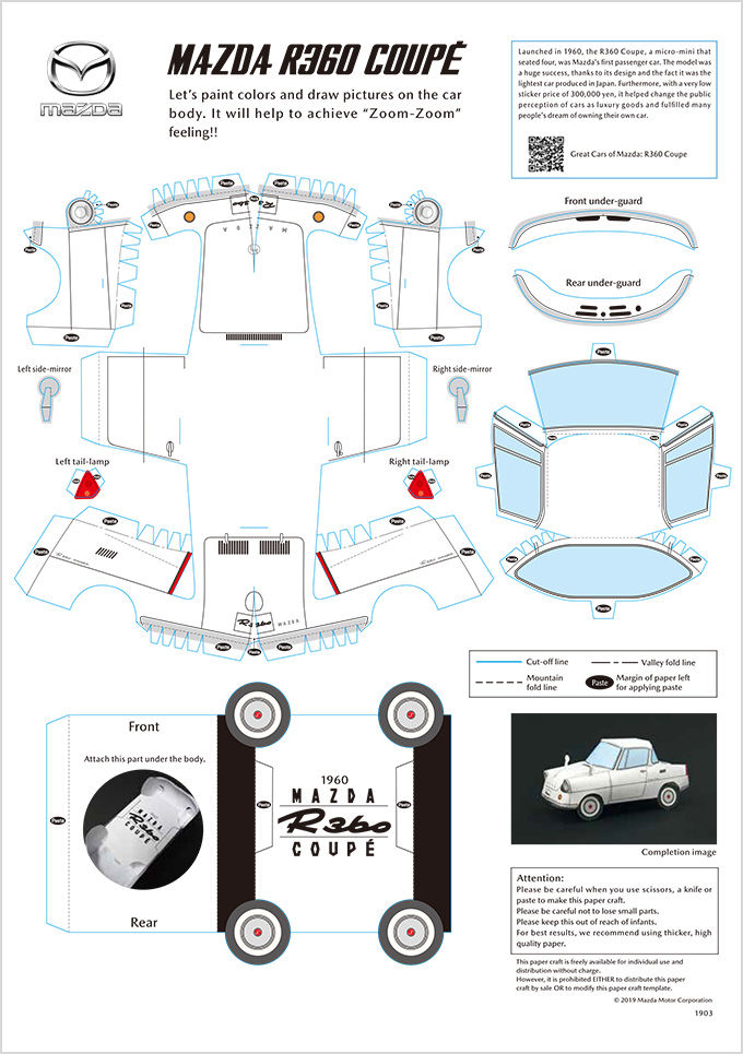 Mazda R360 Coupe Paper Craft