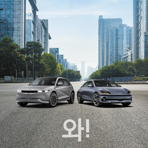 Hyundai IONIQ Triomphe Aux Prix de la Voiture Verte de l'AJAC 2023