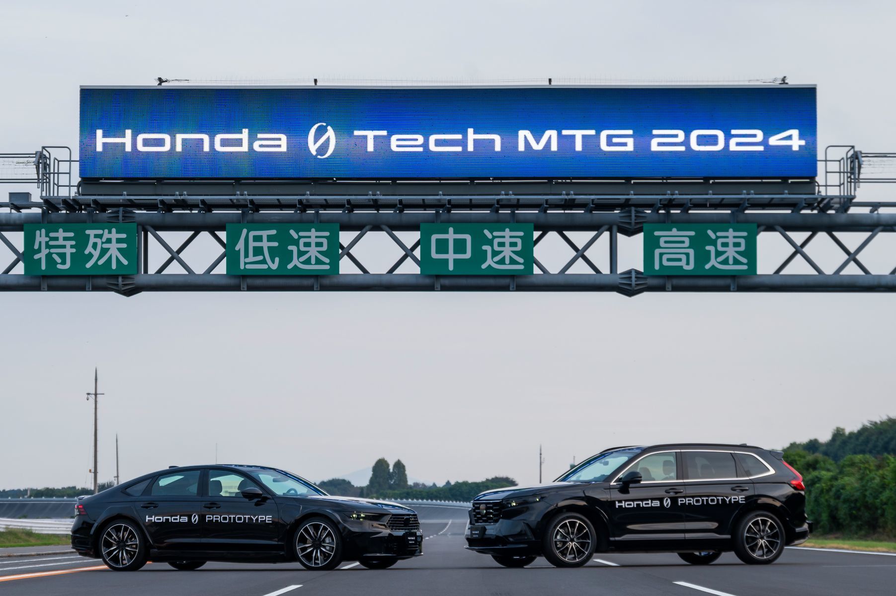 5 technologies de nouvelle génération pour les véhicules électriques Honda Série 0