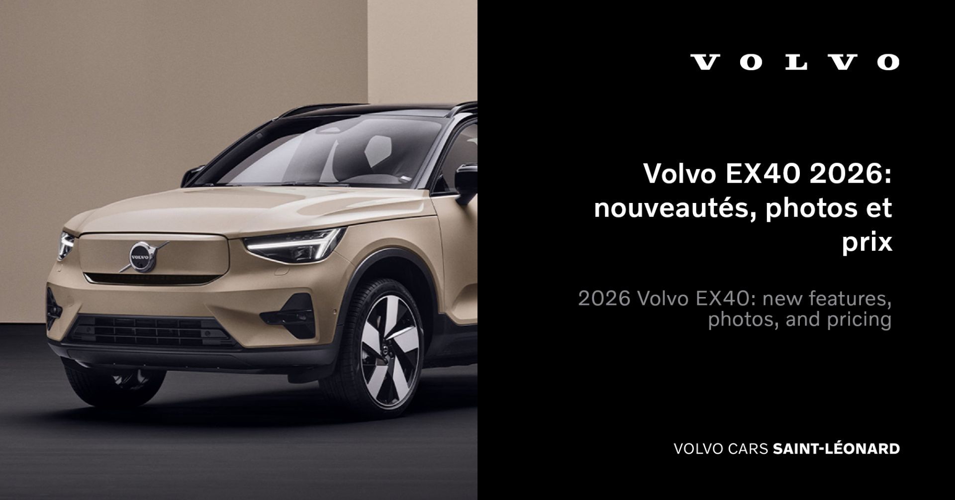 2026 Volvo EX40: new features, photos, and pricing