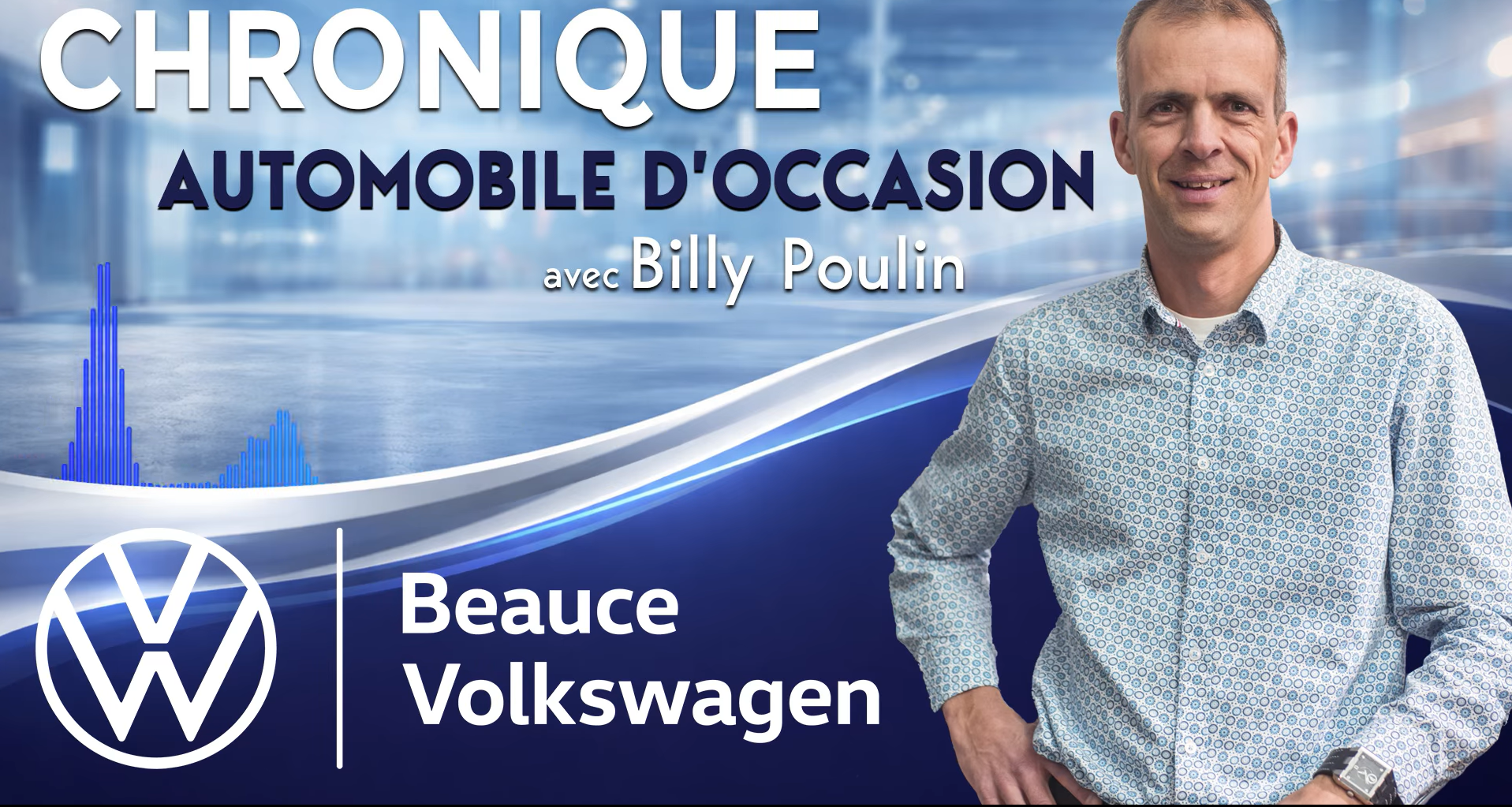 Achat d'un véhicule d'occasion : Les conseils de Beauce Volkswagen pour une transaction sécuritaire