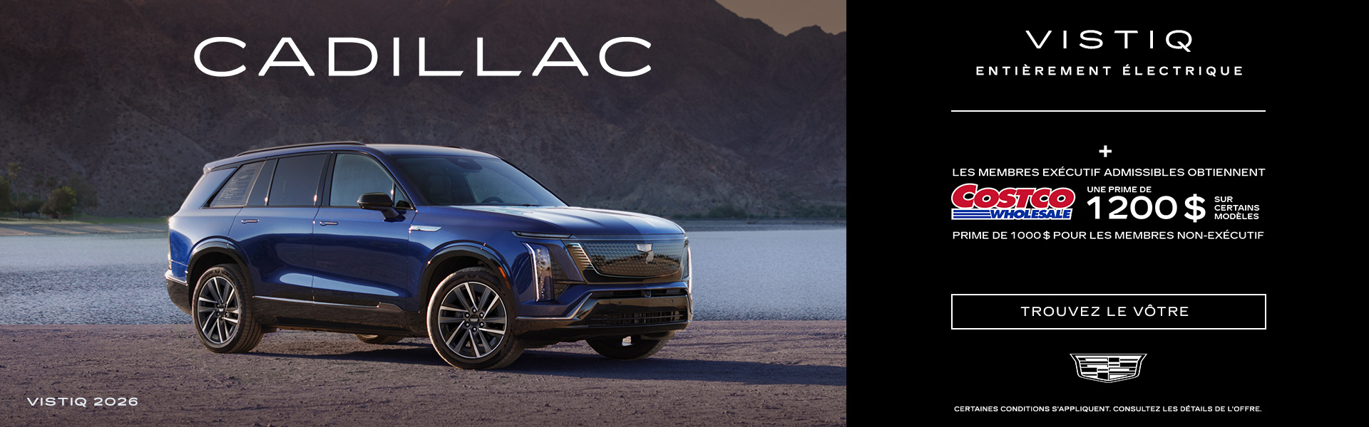 Cadillac - Vistiq