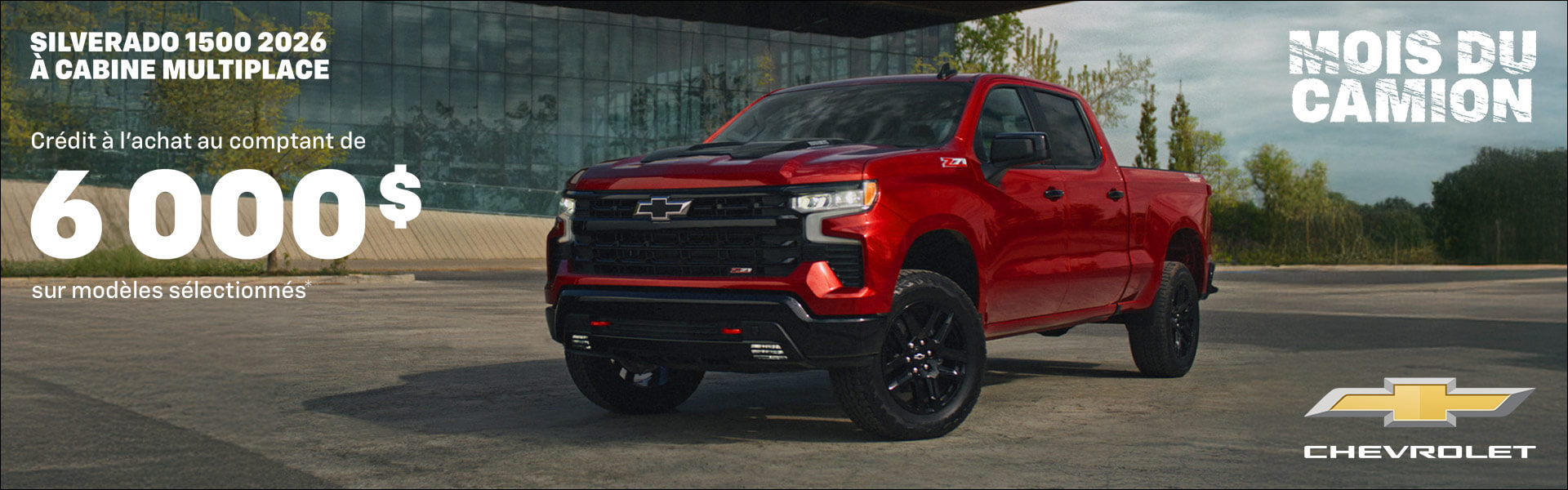 Chevrolet Silverado 1500 - rebate