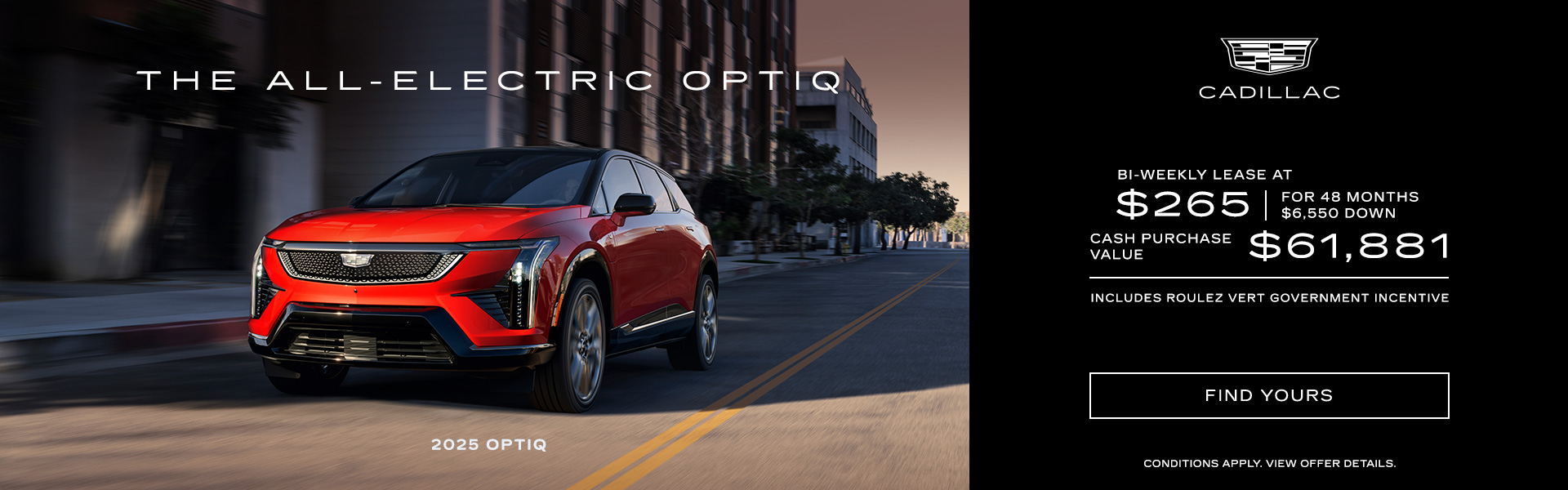 Cadillac Optiq