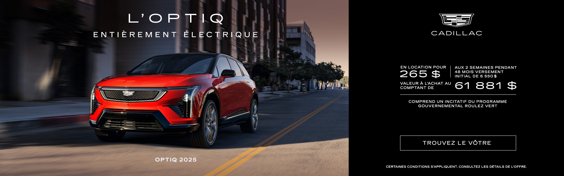 Cadillac Optiq