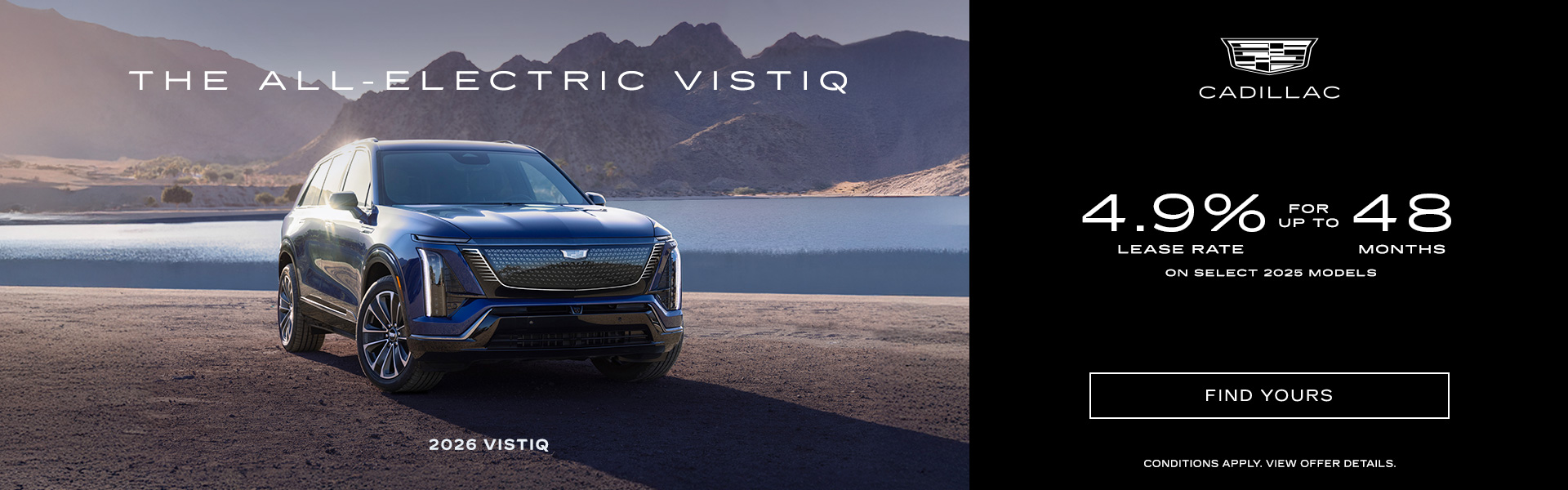 Cadillac Vistiq