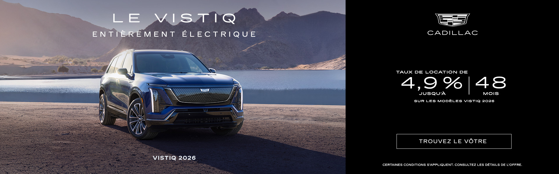 Cadillac Vistiq