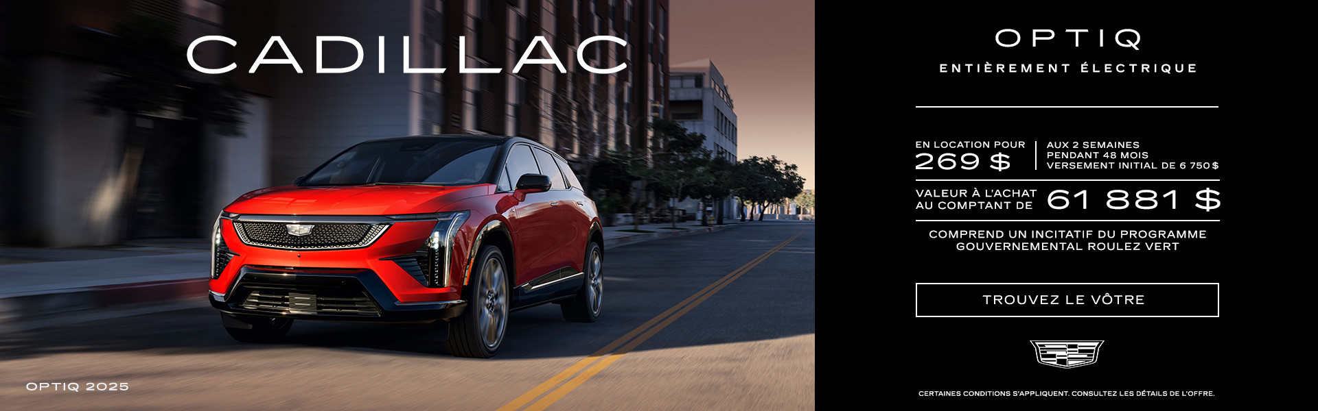 Cadillac - Optiq