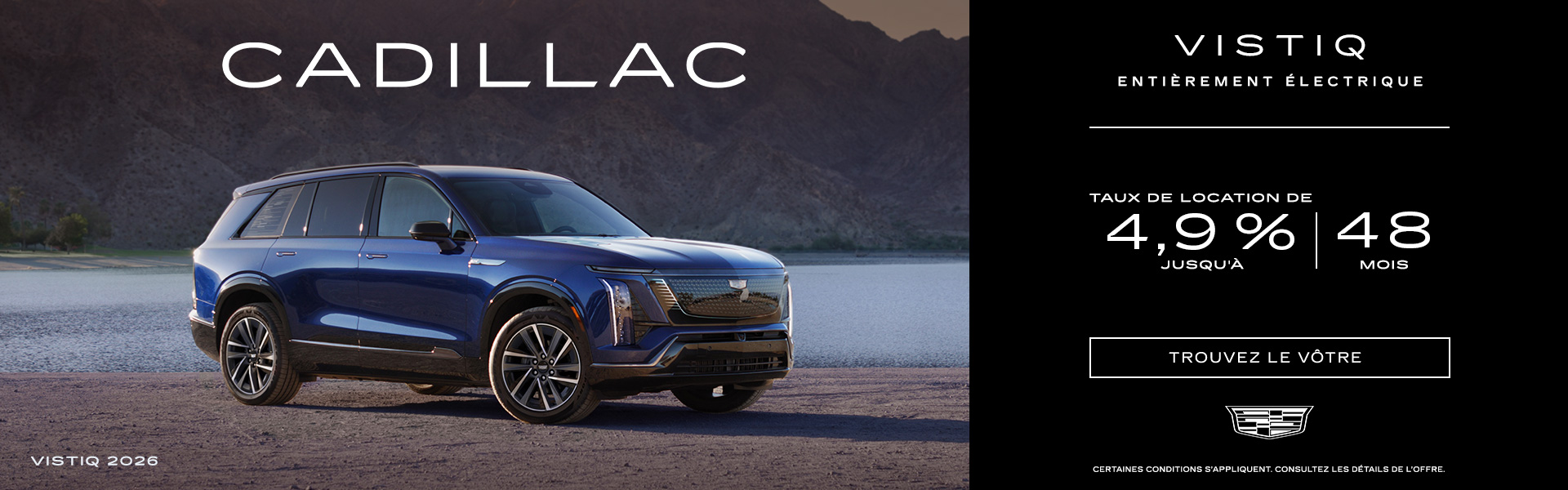 Cadillac - Vistiq