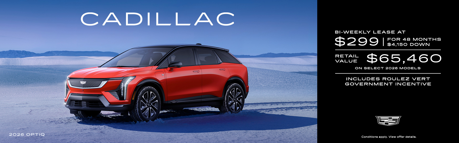 Cadillac - Optiq lease