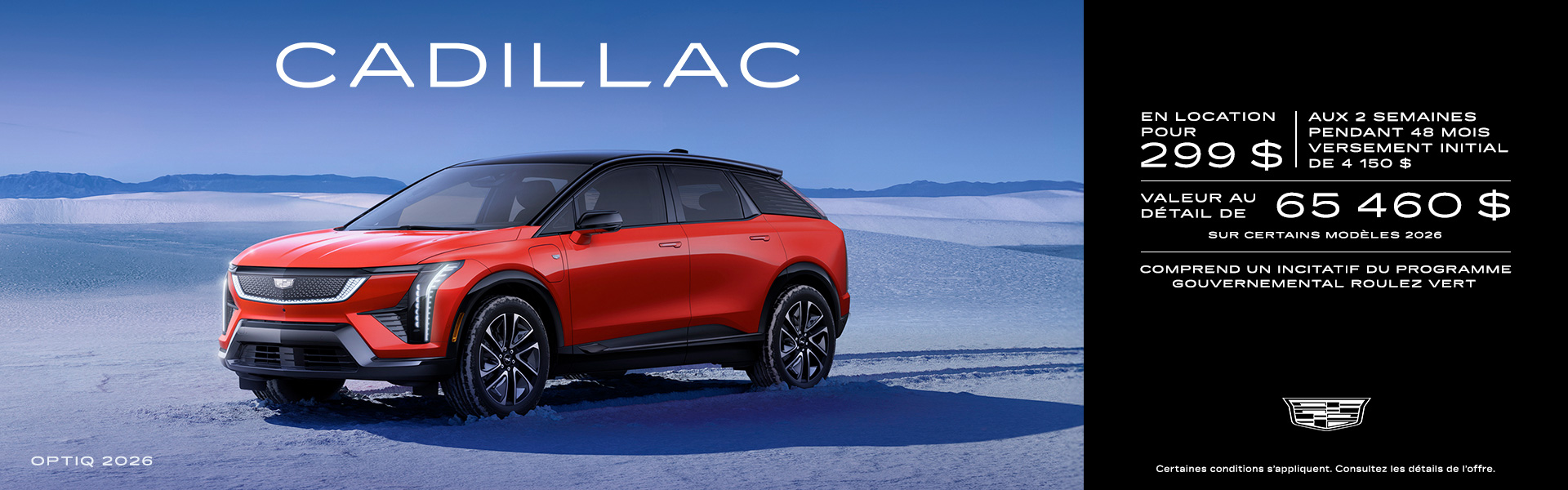 Cadillac - Optiq lease