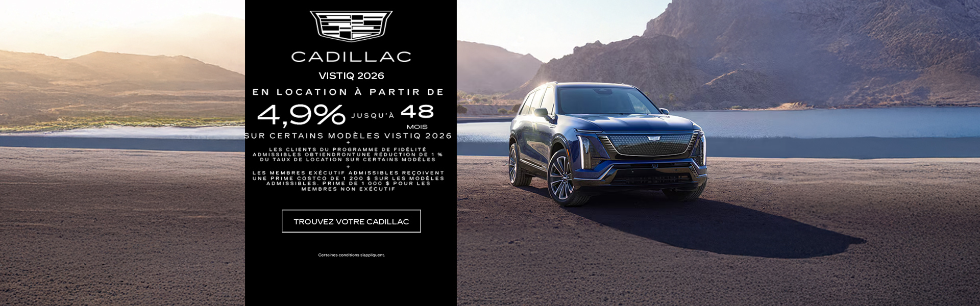Cadillac - Vistiq