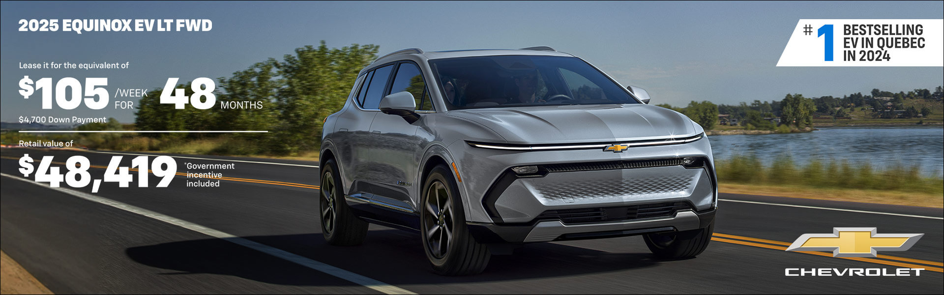 Chevrolet Equinox EV