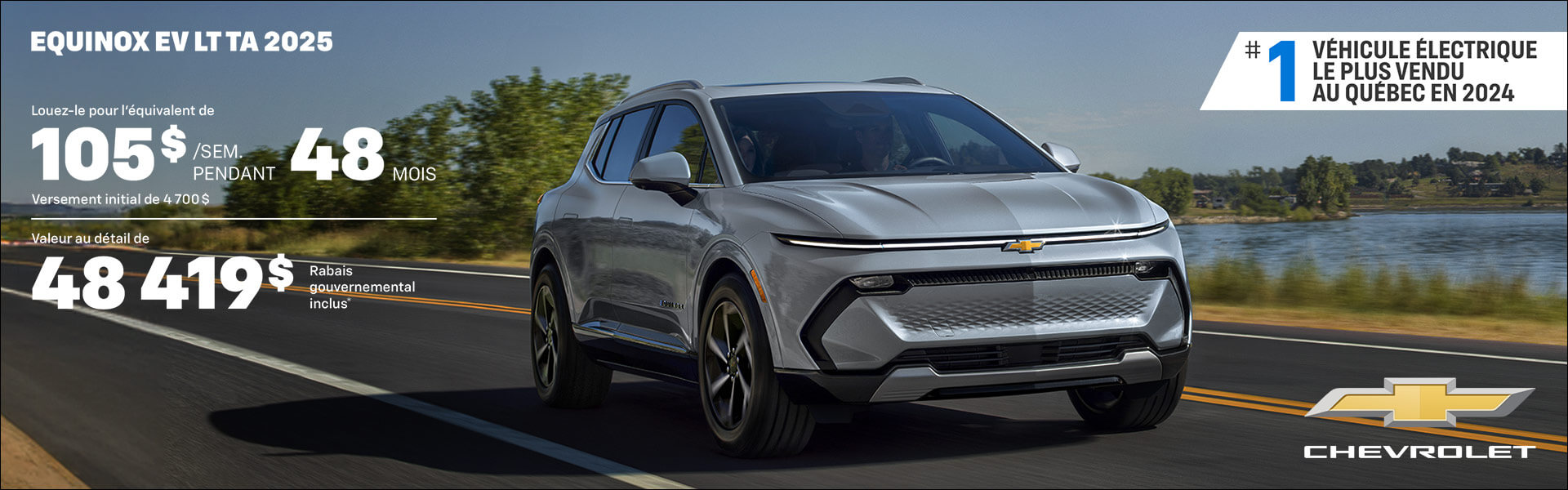 Chevrolet Equinox EV