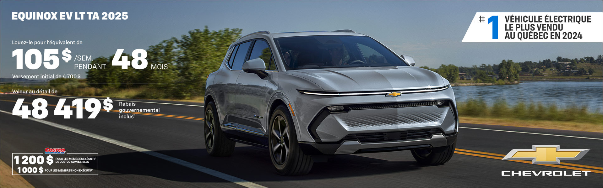Chevrolet Equinox EV
