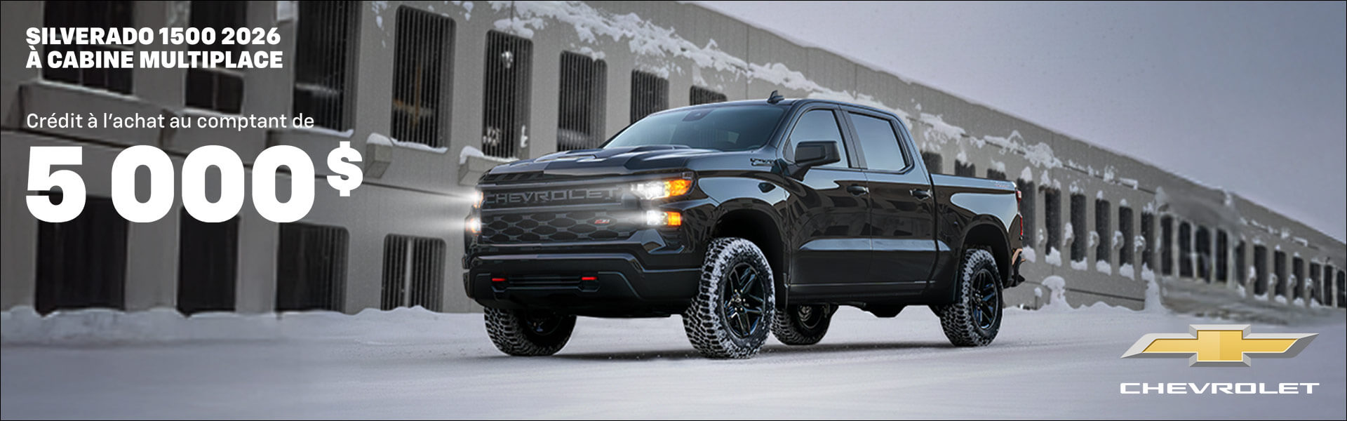 Chevrolet Silverado 1500 - rebate