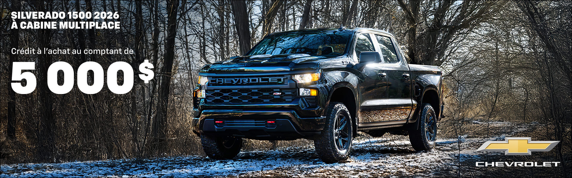 Chevrolet Silverado 1500 - rebate