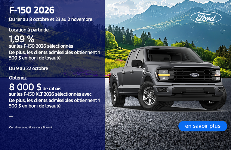 Ford F-150 2025