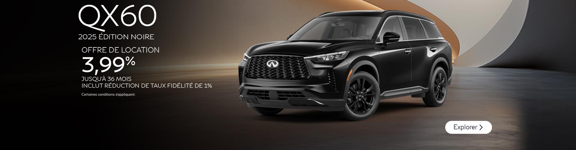 Infiniti - QX60