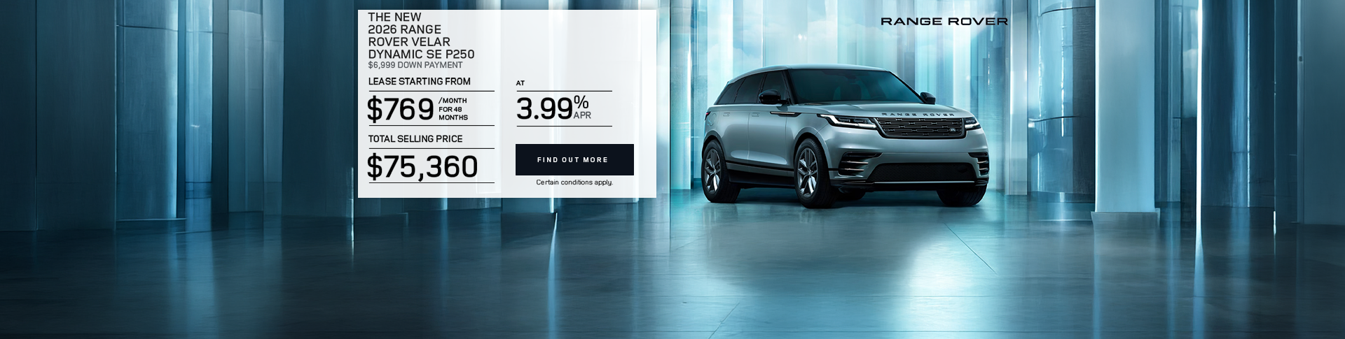 2026 Land Rover - Range Rover Velar