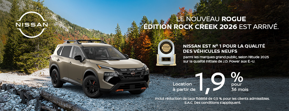 Nissan - Rogue