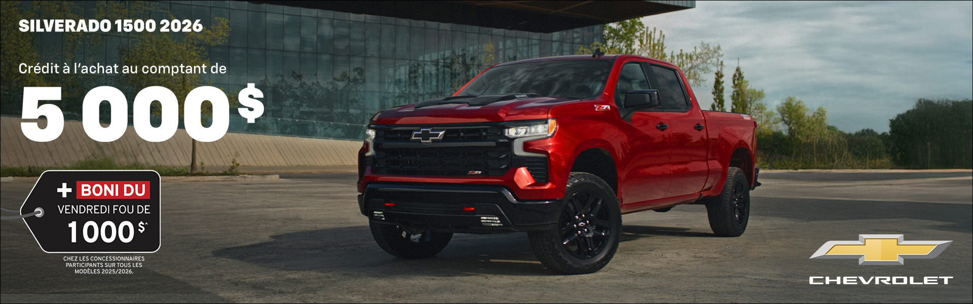 Chevrolet Silverado 1500 - rebate