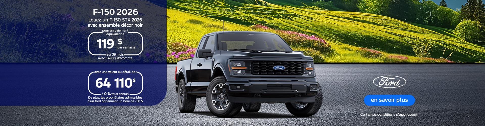 Ford F-150 2025