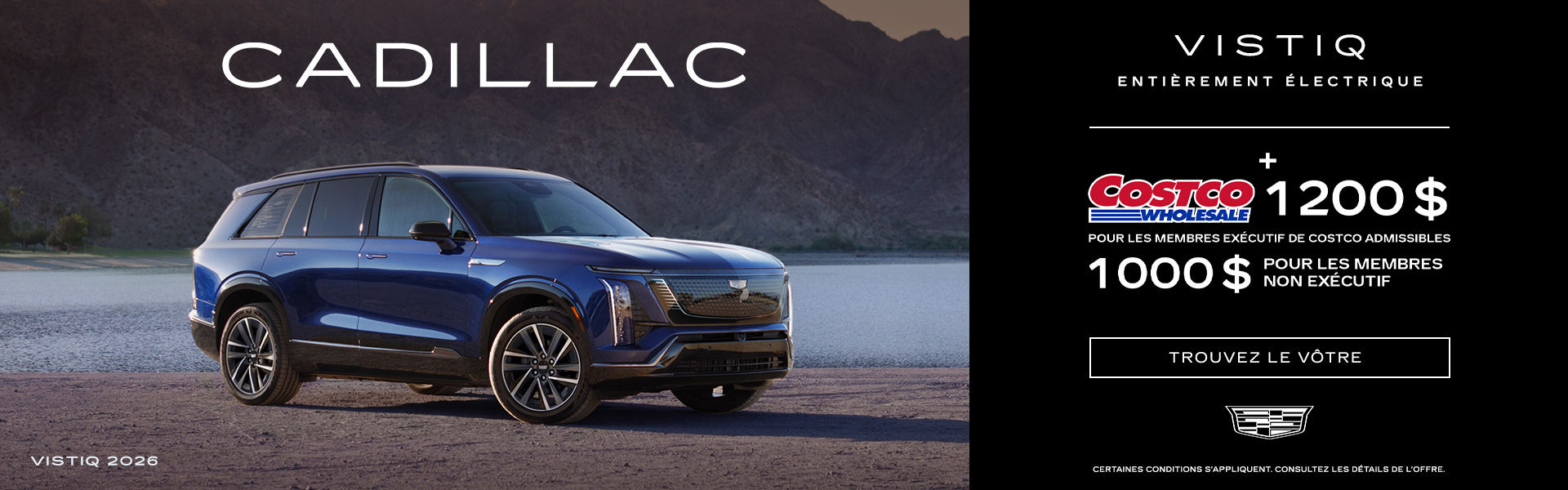 Cadillac - Vistiq