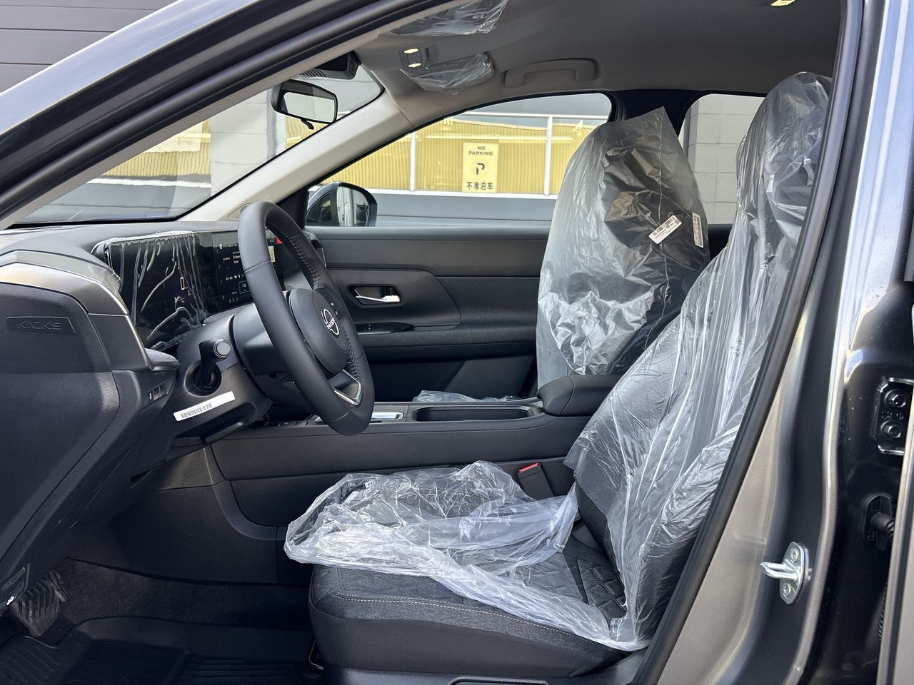 Nissan Kicks  2026 à Mississauga, Ontario