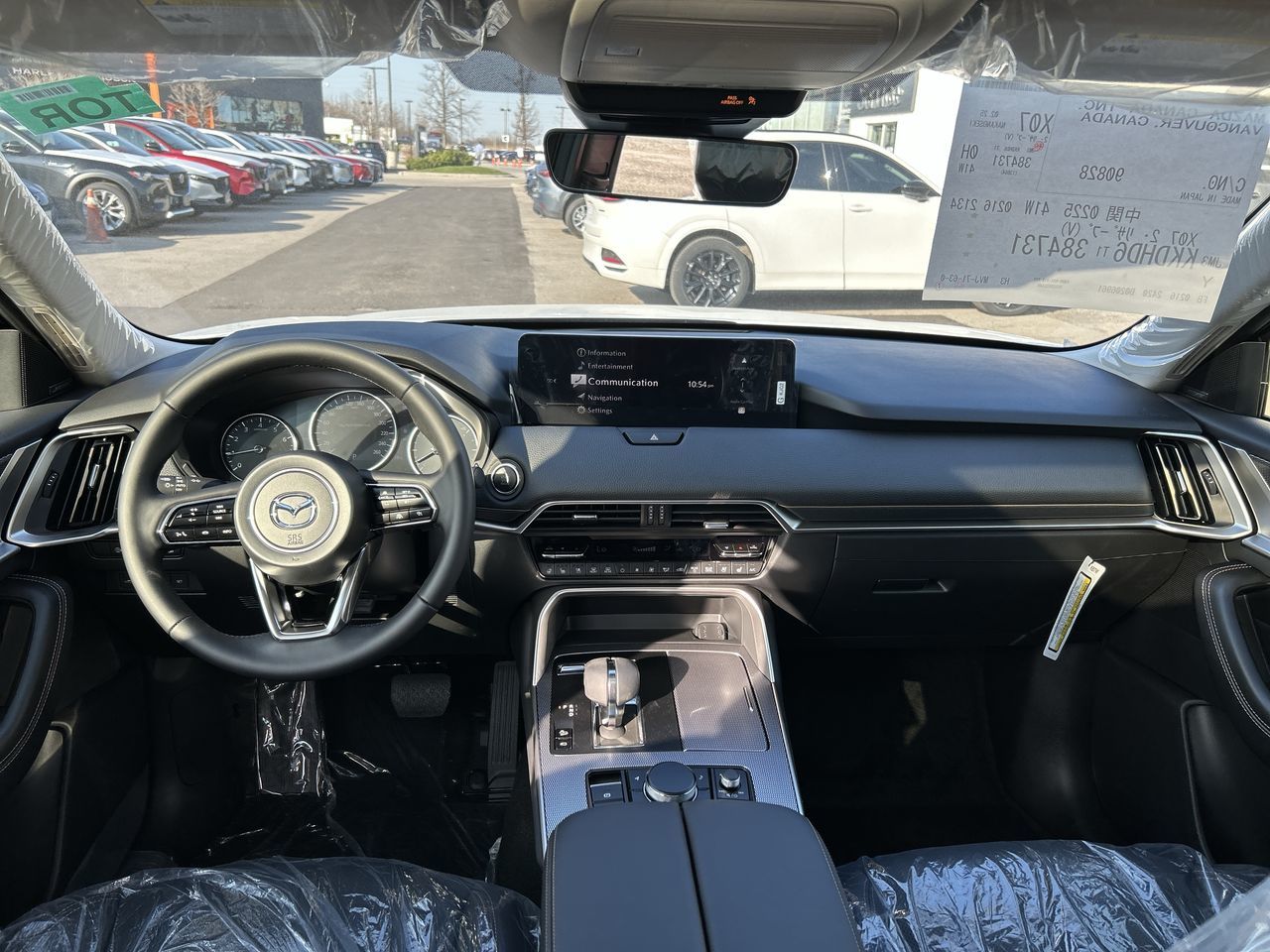 2026 Mazda CX-90 Mild Hybrid