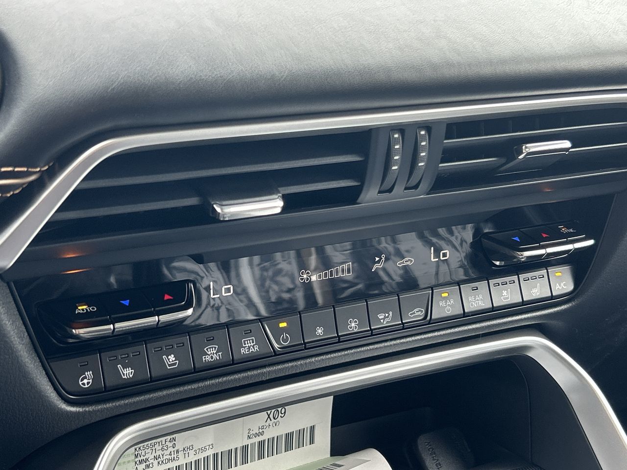 2026 Mazda CX-90 Plug-In Hybrid