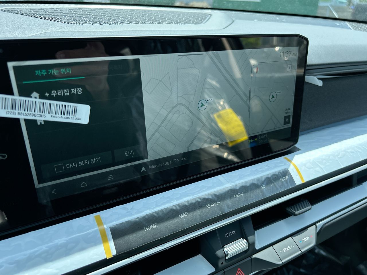 2026 Kia EV9 in Mississauga, Ontario
