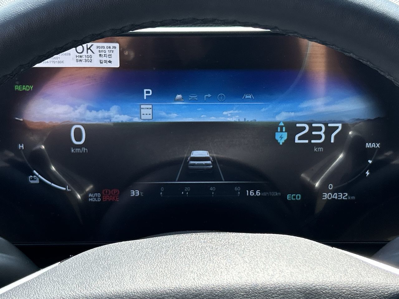 2024 Kia Niro EV in Mississauga, Ontario