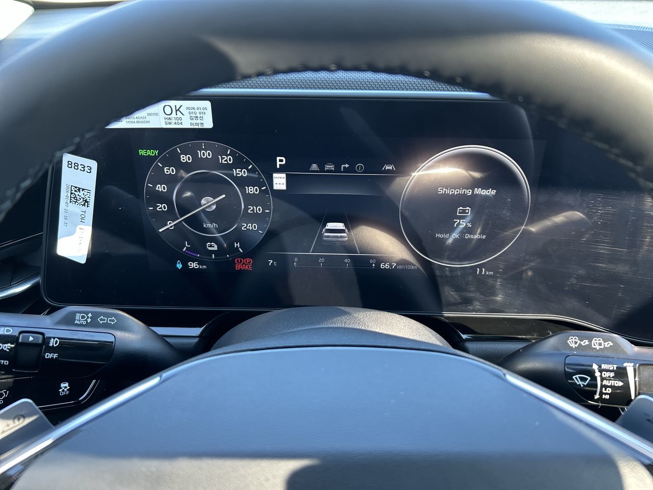 2026 Kia Niro EV in Mississauga, Ontario