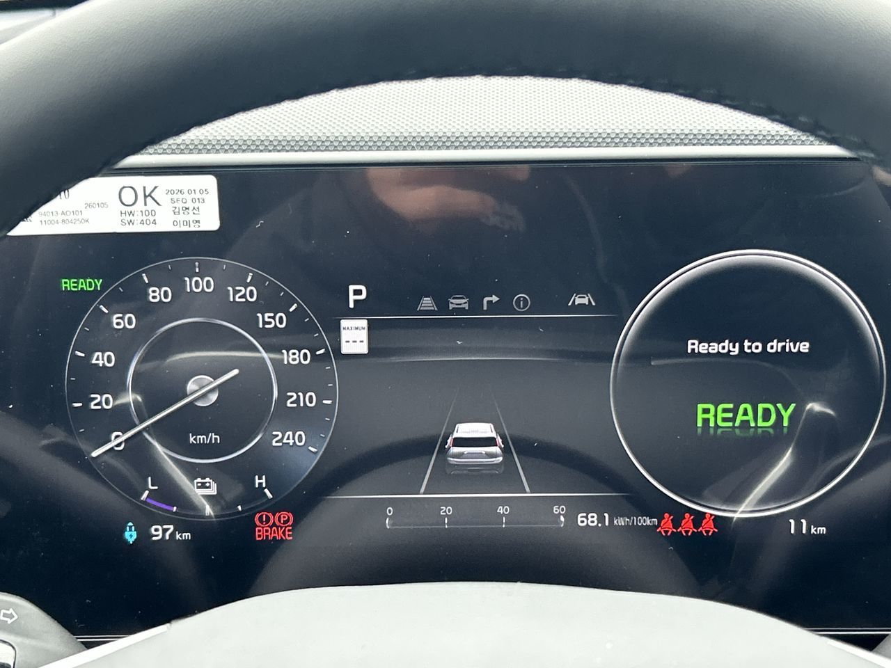 2026 Kia Niro EV