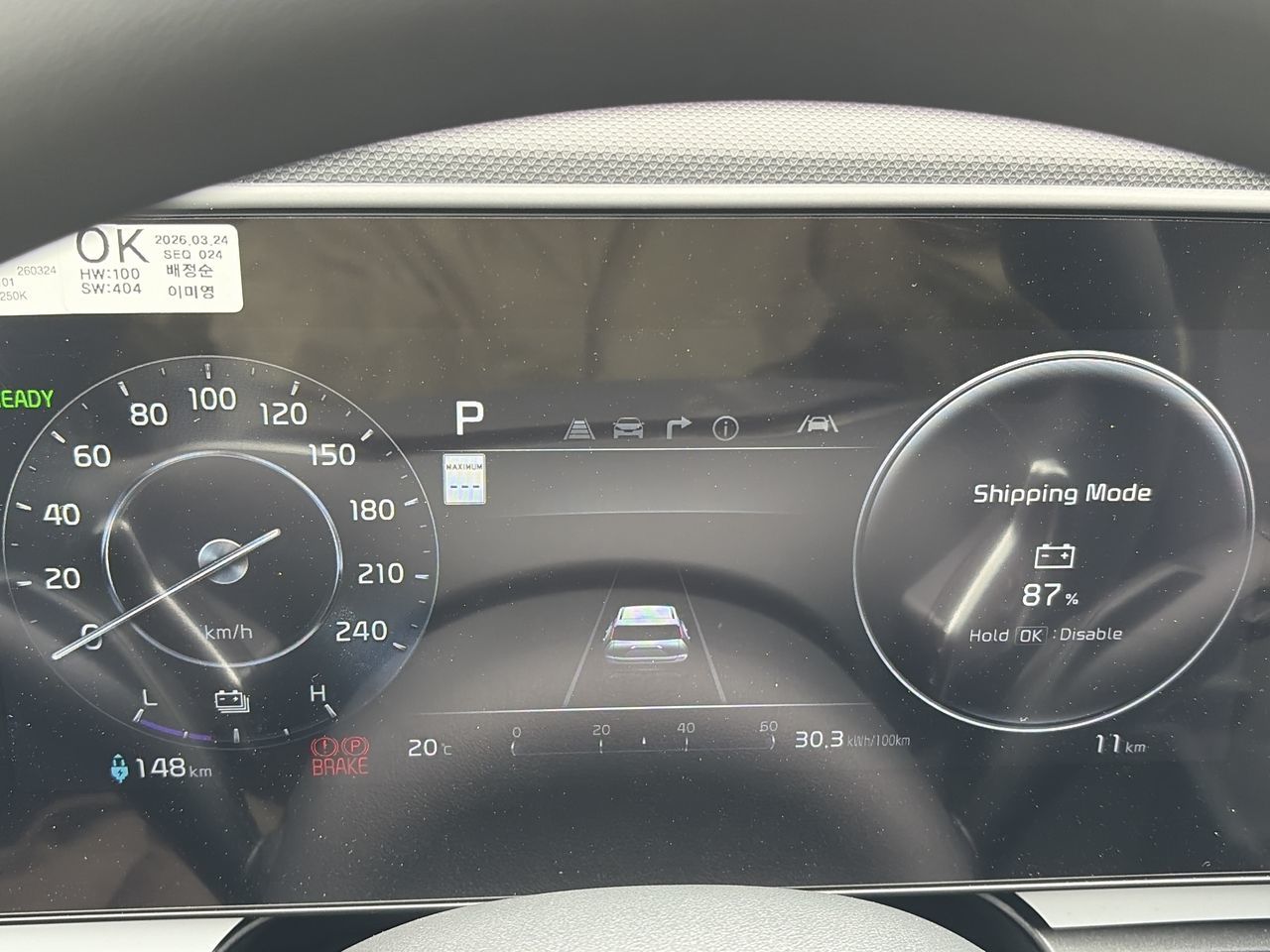 2026 Kia Niro EV
