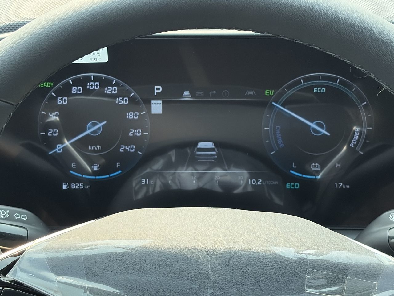 2026 Kia Niro HEV