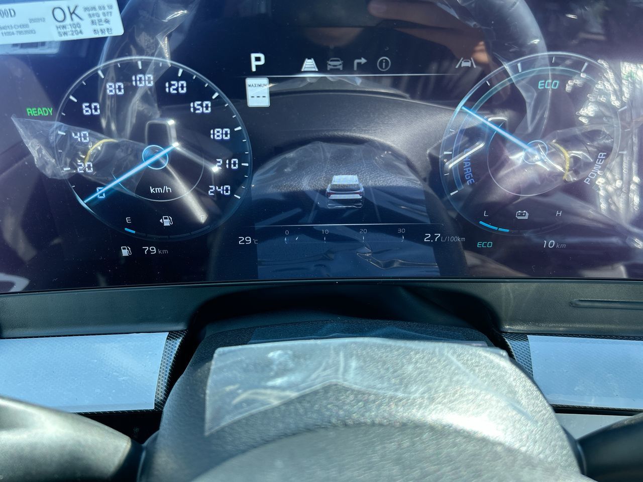 2025 Kia SPORTAGE PHEV in Mississauga, Ontario