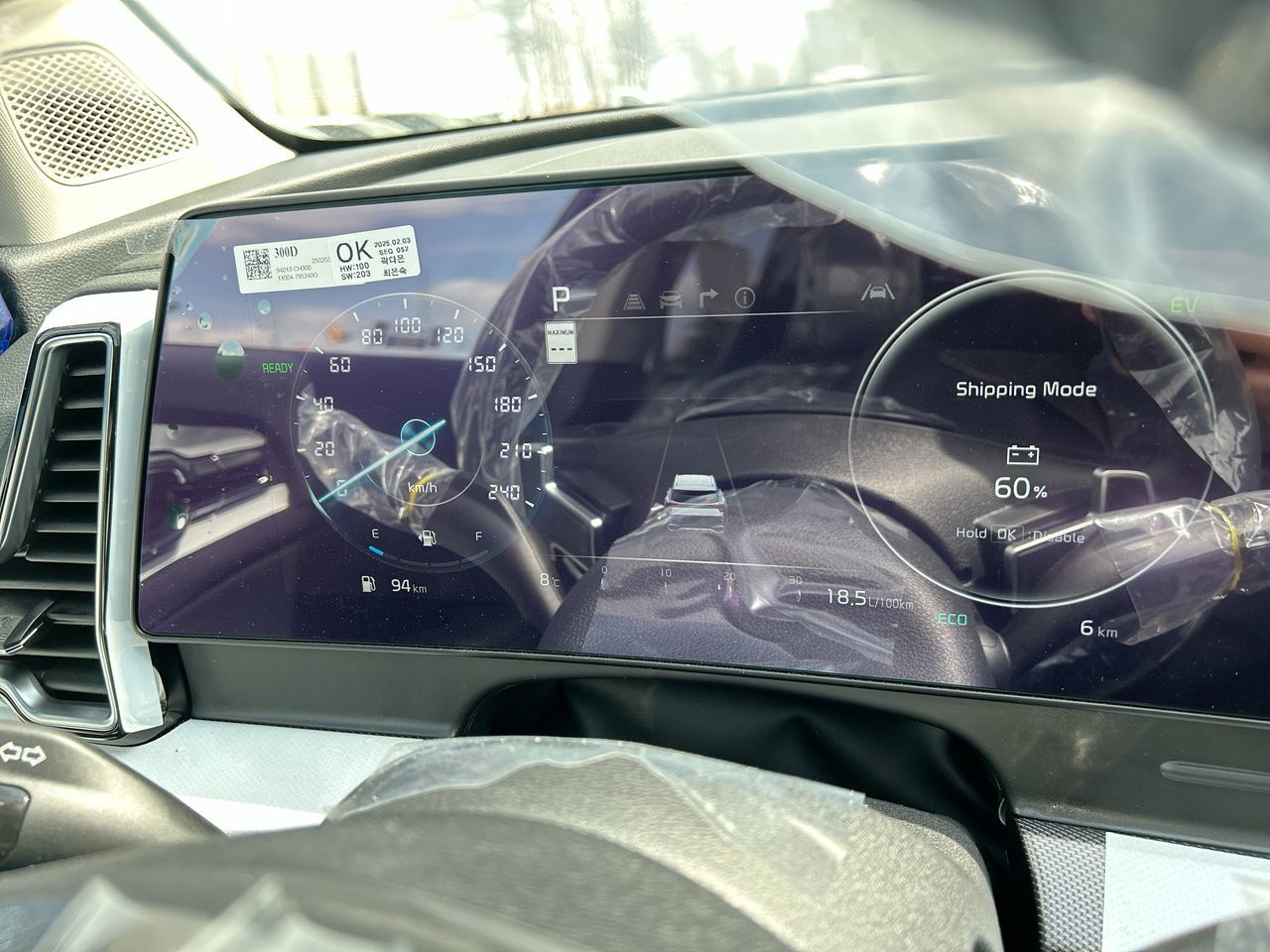 2025 Kia Sportage PHEV