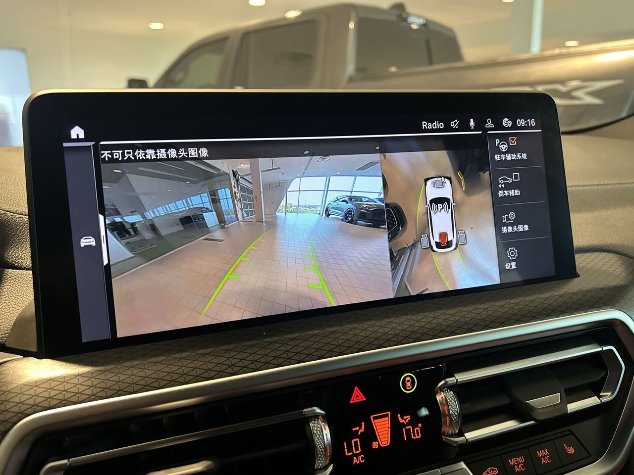 2024 BMW X4 in Toronto, Ontario
