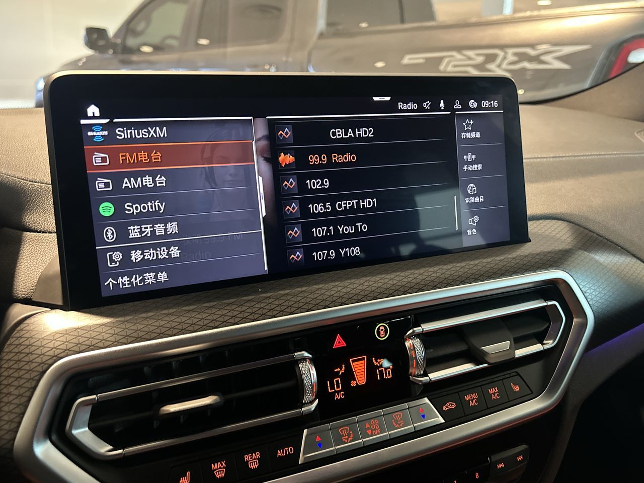 2024 BMW X4 in Toronto, Ontario