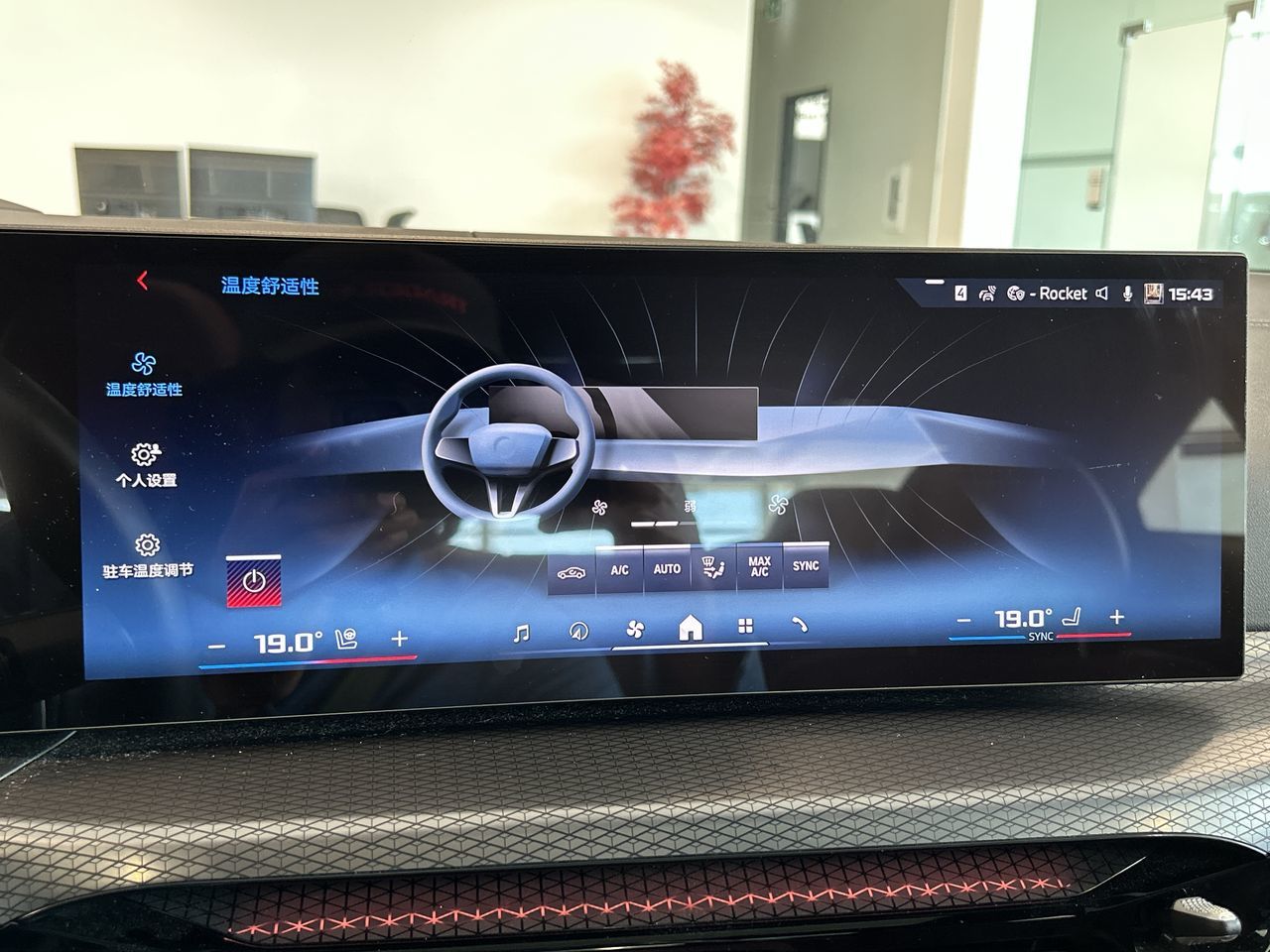2025 BMW M440i