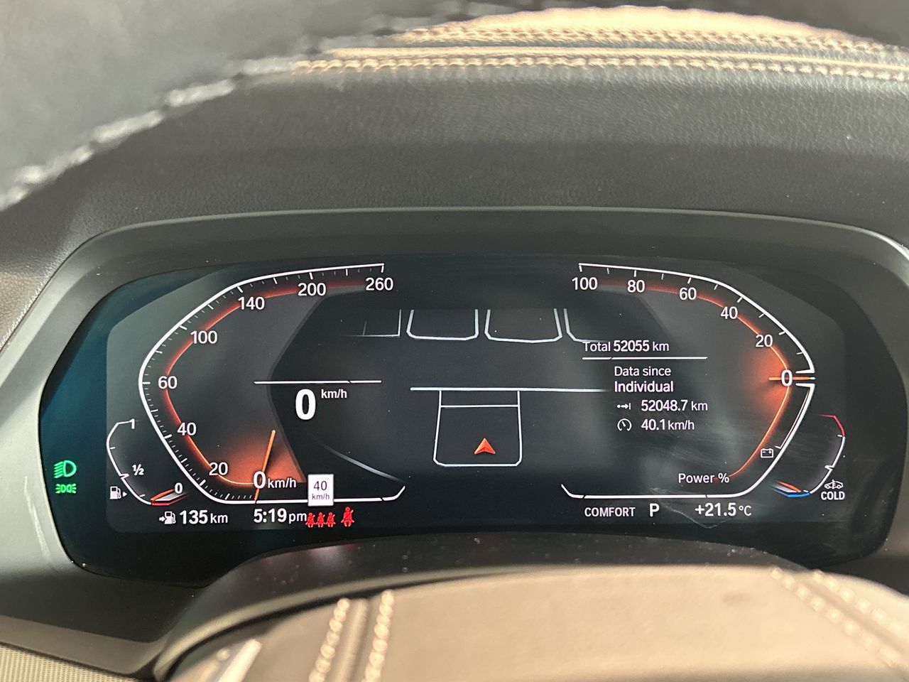 2023 BMW X5 in Aurora, Ontario
