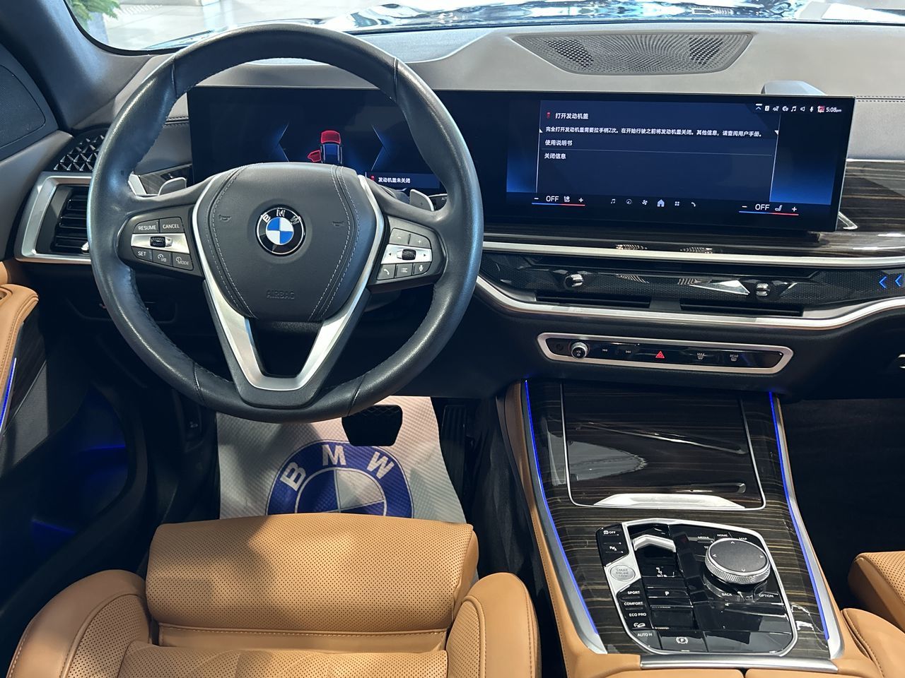 2024 BMW X5
