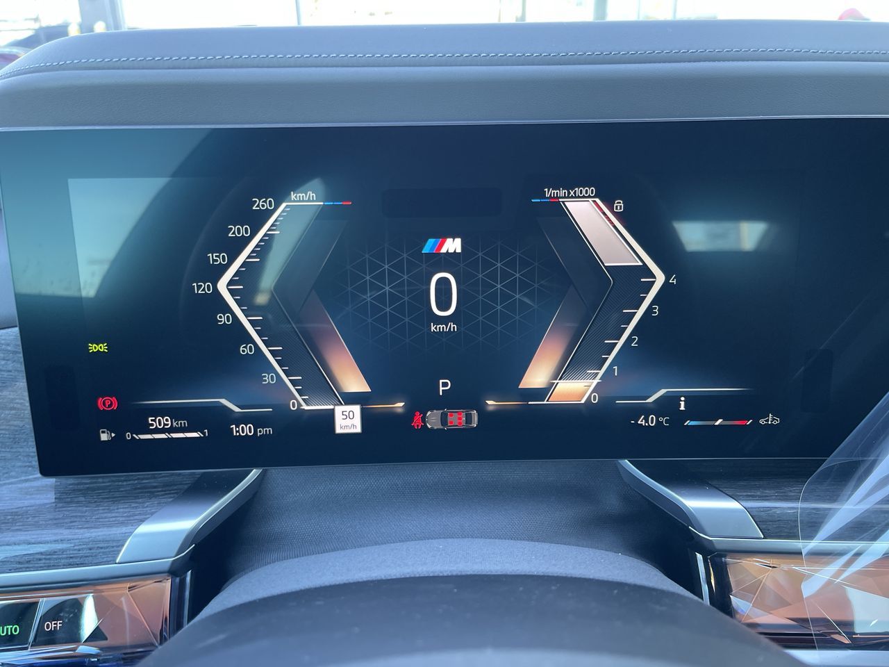 2026 BMW 7 Series Sedan