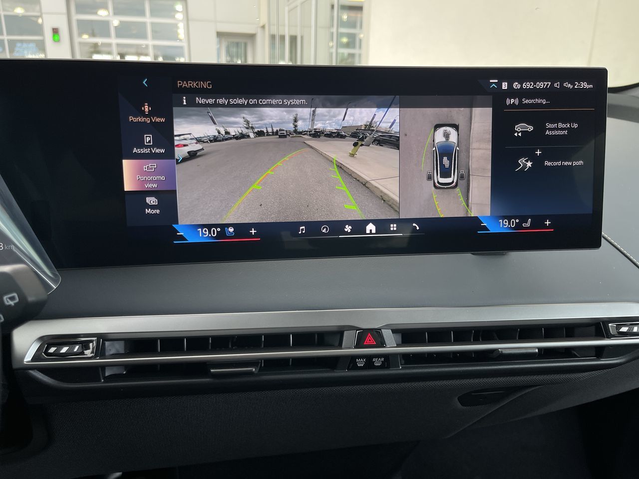 2026 BMW IX in Calgary, Alberta