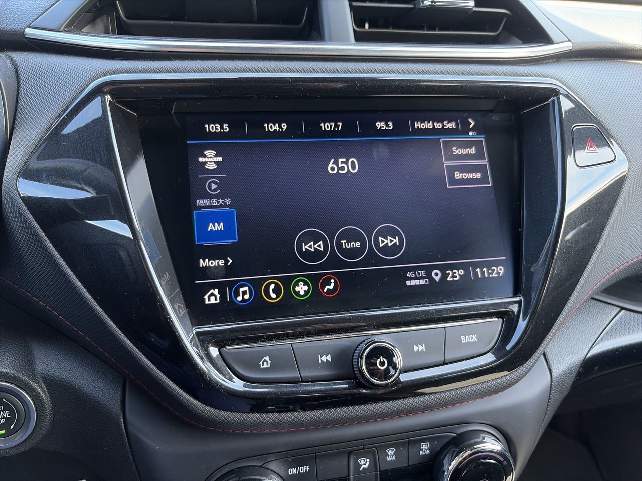 2021 Chevrolet Trailblazer in North Vancouver, British Columbia