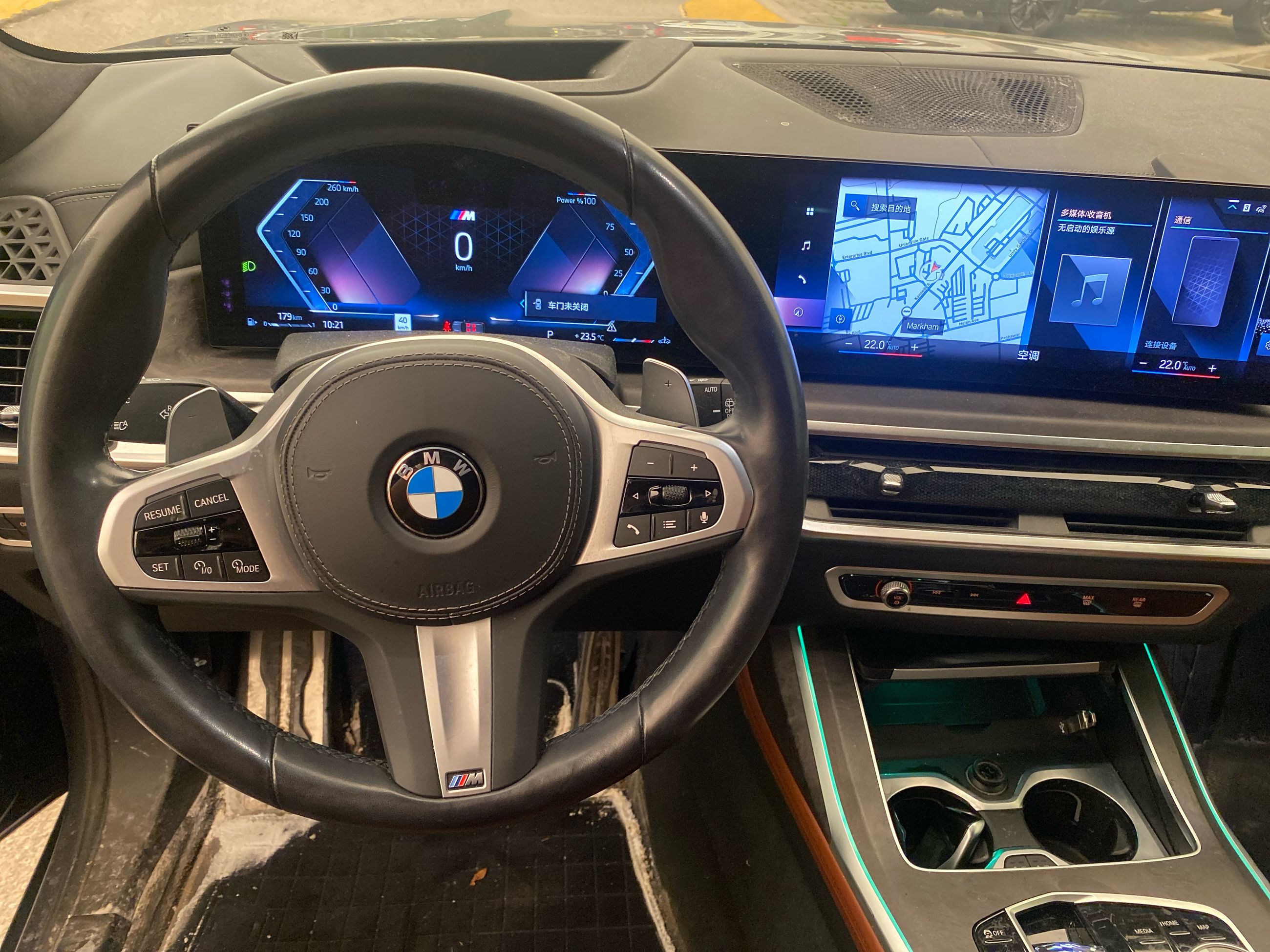 2023 BMW X7