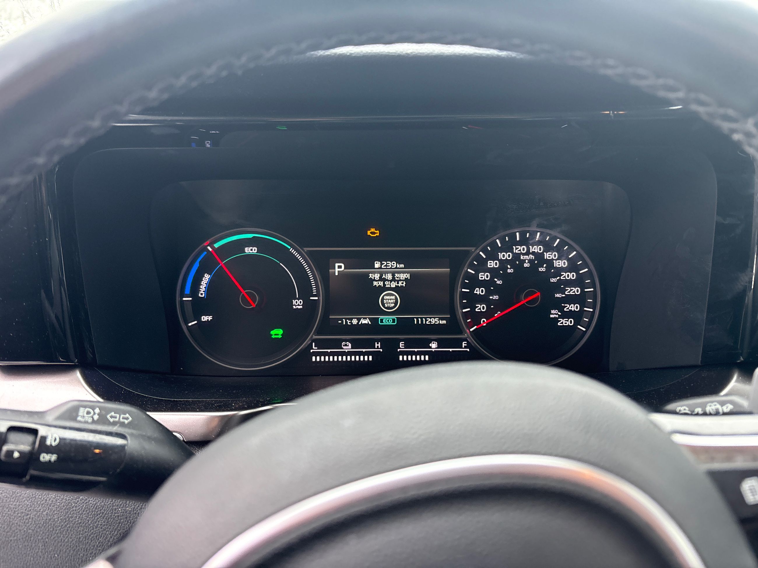 2022 Kia Sorento Plug-In Hybrid